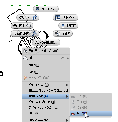 斜めから見た矢視図を真っ直ぐにしたい Inventor Navi